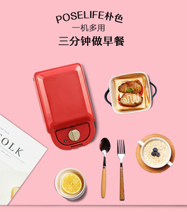 Bánh quế bánh mì nướng sản xuất mới được trang bị với thời gian Bánh quế bánh mì nướng bánh sandwich ánh sáng máy ăn sáng đa chức năng thiết bị gia dụng - Product Image 5