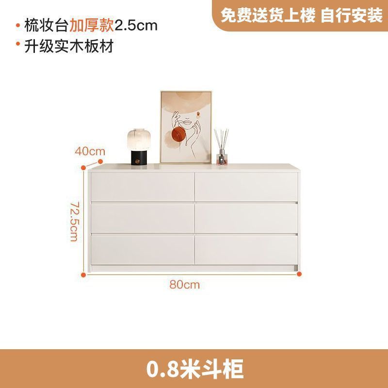 Solid wood, 0.8m, white [single cabinet]