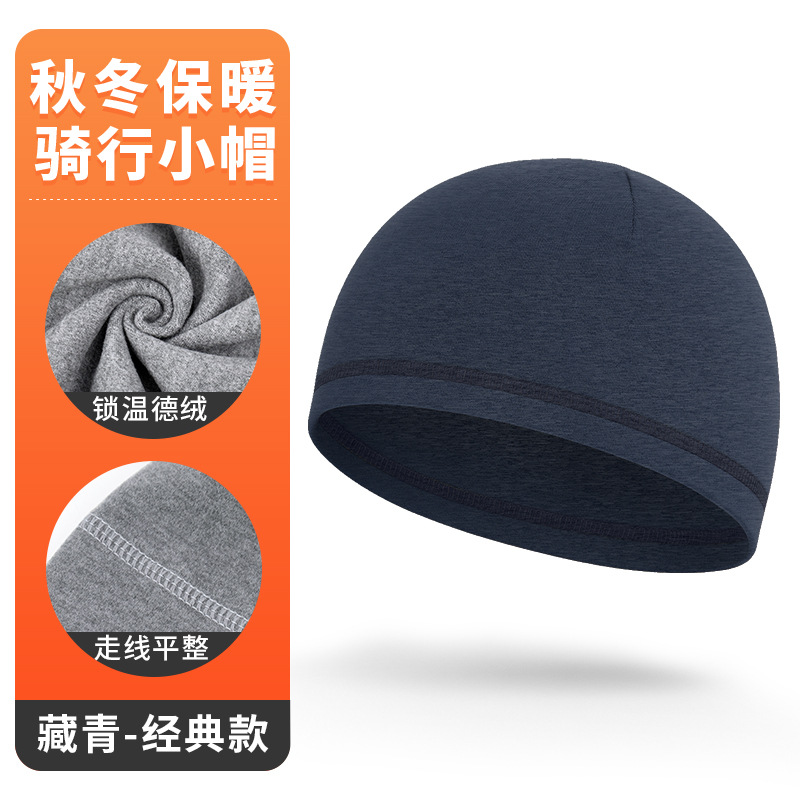 Navy Blue [Classic Style]