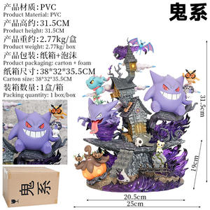 Estatua Grande de PVC Pokémon Personaje de Gengar Modelo de Juguete Figura de Anime GK Adorno Figuras de Animación Japonesa - Product Image 4