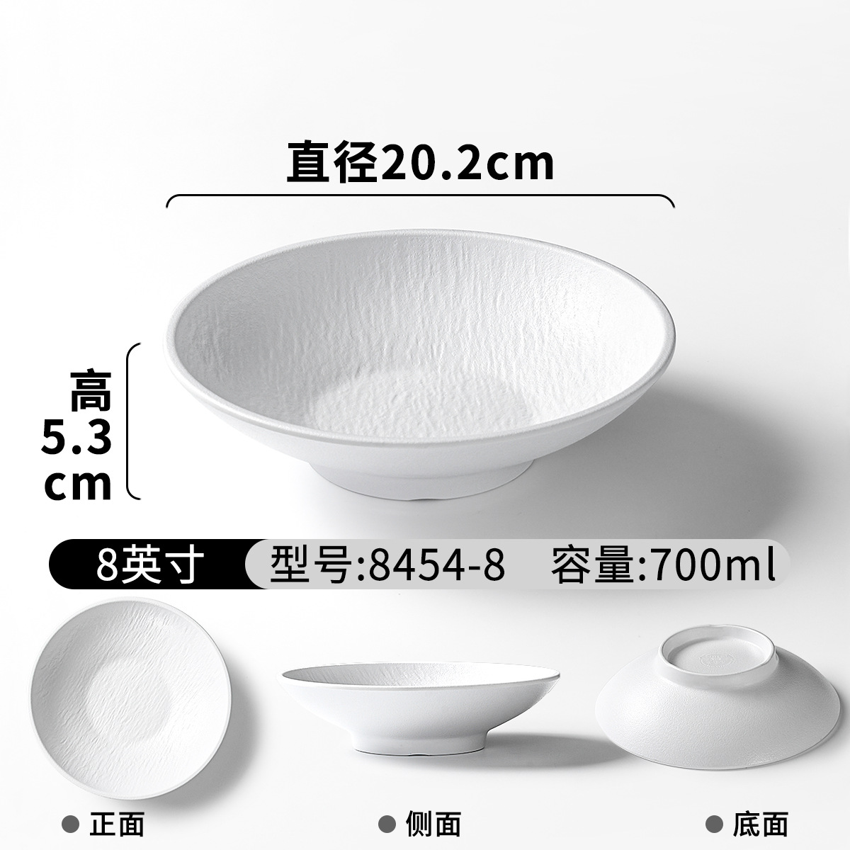 8454-8 blanc