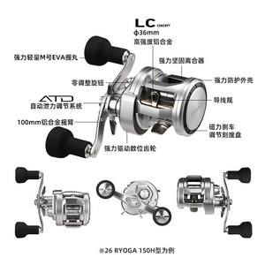 Moulinet de pêche Daiwa Ryoga Sv 100 mm en alliage d'aluminium avec système ATC pour la pêche en eau douce et en eau salée - Product Image 1