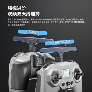 IFlight Commando 8 Pro Funkfernsteuerung Dual-Band <span class=keywords><strong>2</strong></span>,4G 900MHz 1W ELRS Sender mit Integriertem TCXO 6400mAh Akku für RC FPV - Product Image 4