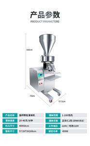 Nuevo Modelo de Máquina Envasadora Cuantitativa Semiautomática con Taza Medidora para Polvo de Alimentos, Snacks, Nueces, Granos de Café, Económica - Product Image 4