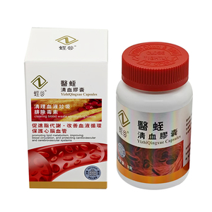 Spot Goederen China Oorsprong Volwassen Kruidensupplement Hirudin <span class=keywords><strong>Capsule</strong></span> Met Bloedzuiger Extract Voor De Gezondheid Van Het Hart - Product Image 5