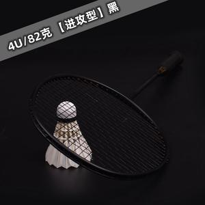 Raquette de <span class=keywords><strong>badminton</strong></span> série <span class=keywords><strong>Muscle</strong></span> Power avec revêtement intégral, raquettes pré-cordées à haute tension - Product Image 4