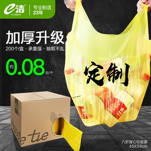 E-clean Handle Tie Trash Bags 10L 450x590mm 200Pcs No-Leak Star Seal - Product Image 3