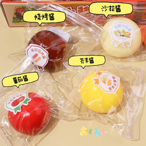 Balle anti-stress à rebond lent en TPR, effet peau de glace liquide, Daifuku Bun, pour unisexe - Vente chaude - Product Image 4