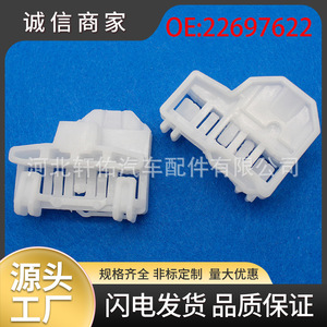 22697622 <b>Window</b> Regulator Clip For Volkswagen Passat Skoda Audi <b>Plastic</b> Left Right Set New Replacement Part - Product Image 5