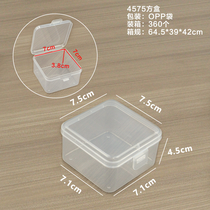 4575 square box, 7.5*7.5*4.5cm