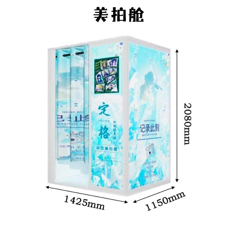 Light and shadow circulation deposit