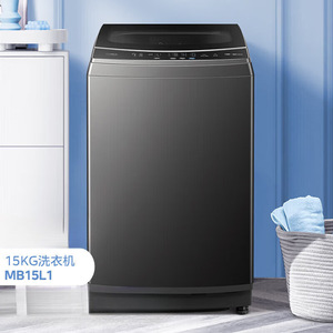 Lave-linge à chargement par le haut Midea 15 kg, grande capacité, tambour électrique, usage domestique, cuve unique, origine Chine - Product Image 1