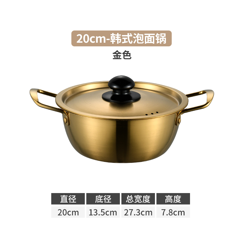 Or 20CM