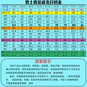 <span class=keywords><strong>Costume</strong></span> de mariage trois pièces formel pour le <span class=keywords><strong>marié</strong></span> et les garçons d'honneur, version italienne - Product Image 5