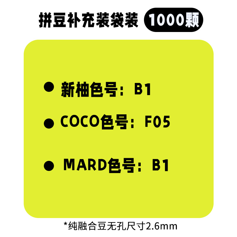 B11000 gélules par sachet