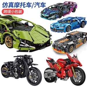 Popular Moderno Modelo de Supercoche de Carreras Ladrillos de Construcción Juego de Bloques para Armar Motocicletas Juguete Educativo para Niños Regalos - Product Image 3