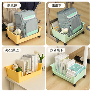 Under Desk Bookshelf Plastic Rectangular Wheeled Storage Box For Bedroom Student Dormitory Portable Book Organizer - Product Image 2