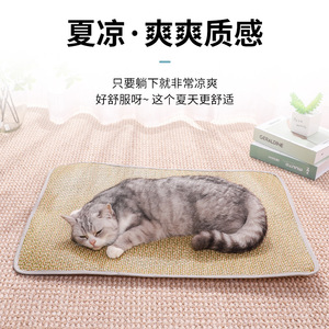 Pet <b>Cooling</b> Mat Rectangle Rattan Weaving Summer Dog Cat Sleeping <b>Pad</b> - Product Image 1