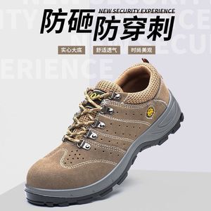 Steel Toe Safety Shoes Men Low Top Anti Impact Puncture Proof Construction Work Shoes Breathable Durable Lightweight - Product Image 4