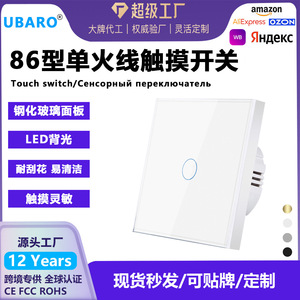 Wall Switch Panel 86mm Touch <b>Control</b> 10A 110-240V Embedded Copper Smart Home <b>Lighting</b> - Product Image 5