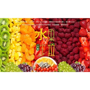 <span class=keywords><strong>Papel</strong></span> Tapiz con Diseño de Frutas y Verduras Frescas, Decoración para Bar de Jugos - Product Image 4