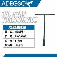 Toptan tedarik 80 adet <span class=keywords><strong>T</strong></span> kolu 11mm Open End anahtarı somun anahtarları buji anahtarları mekaniği ve DIY projeleri için - Product Image 1