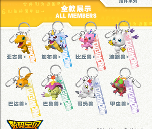Figuras de Acción de PVC de <span class=keywords><strong>Digimon</strong></span>: Gabumon, <span class=keywords><strong>Agumon</strong></span>, Patamon, Palmon, Tentomon, Piyomon, Tailmon (Venta al Por Mayor) - Product Image 1