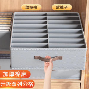 Boîte de rangement pour pantalons et vêtements à double rangée de style japonais Chambre à coucher Placard à vêtements Compartiment organisateur <span class=keywords><strong>Tiroir</strong></span> Gadget de superposition - Product Image 3