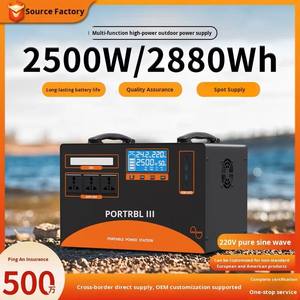 Портативная зарядная станция Best Buy 2400 Вт с двунаправленной зарядкой, большой емкостью LiFePO4, MPPT, для солнечных панелей, пусковое устройство для автомобиля, уличный фонарь - Product Image 4