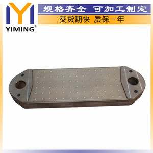 Volvo <b>Radiator</b> 8130186 For VHN VN D12C D12D Trucks Core Size 15x9x10 Cm Heat Dissipation 0.459 New Replacement Part - Product Image 5