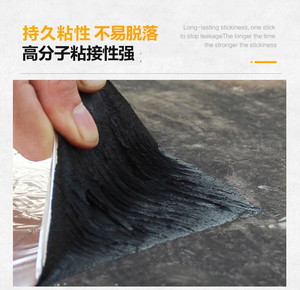 Cinta de butilo de goma Rollo para techos Papel de aluminio autoadhesivo Estilo moderno <span class=keywords><strong>Tela</strong></span> resistente al agua negra impermeable - Product Image 4