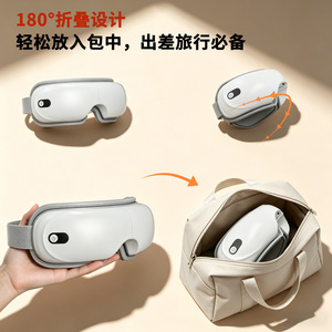 Eye Massager With Steam And Cold <b>Heat</b> Therapy Silicone Material Rechargeable <b>USB</b> Type C For Eye Care And Relaxation - Product Image 4