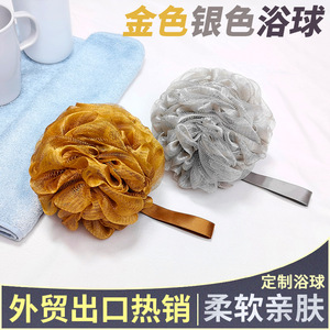 Esponjas de Baño Doradas y Plateadas de 50G, Esponja de Baño Grande y Suave de Poliéster PE para Unisex, Herramienta de Exfoliación, Red de Espuma - Product Image 5