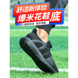 Chaussures d'entraînement pour pompiers, ultralégères 185G, respirantes, en maille, antidérapantes, semelle souple, chaussures de course d'été - Product Image 3