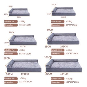 Cama extragrande resistente para perros Cuna para mascotas de varios tamaños con almohadas de felpa de cuatro lados Lote de proveedor de moda en venta - Product Image 5