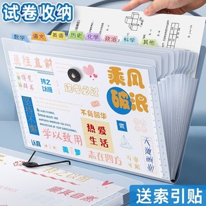 A4 Multi Layer <b>Folder</b> Transparent Insert Pages 8 Grids Plastic Student Exam Paper <b>Organizer</b> Accordion Style <b>File</b> <b>Folder</b> - Product Image 1