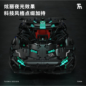 Tuomu T3004 1:8 Scale for Building <b>Block</b> Sports Car Educational Toy for Boys 8-13 Years 800+ Pieces - Product Image 3