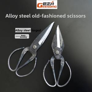 กรรไกรตัดหนังรูปเต่าขนาดใหญ่ทำด้วยมือใช้ในครัวกรรไกรตัดไก่สำหรับหนังขนแกะสไตล์โบราณ - Product Image 2