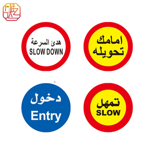 Conjunto de Señales de Tráfico Circulares Multilingües - Señales de Tráfico Reflectantes de Prohibición/Guía/Advertencia para Uso Municipal y Urbano - Product Image 5