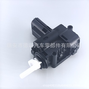 Actuador de Cerradura de Puerta de Tanque de Combustible 3M DN173 para Sistema de Cierre Centralizado de Ford Focus - Product Image 2