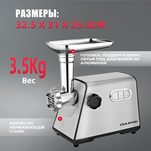 Picadora de Ajo Eléctrica de Cerámica para el Hogar, Material de Grado Alimenticio, Tecnología de Picado en Espiral, Picadora de Carne de Gran Capacidad, 1600W, Segura - Product Image 2