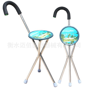 Hengmaibai Cane <b>Stool</b> Szd 01 <b>Adjustable</b> <b>Height</b> Foldable With Seat For Seniors - Product Image 5