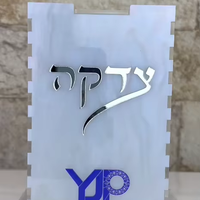 RAY YI Maßgefertigte Judaica Hochwertige Acryl Klare Simanim Plexiglas Spendenboxen mit Moderner Tzedakah-Box