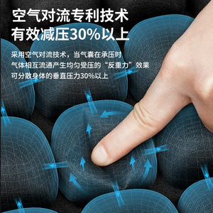 <b>Inflatable</b> Seat Cushion 40x45x3cm With Air Circulation Technology For Travel And <b>Car</b> Use Breathable Non Slip Chair Pad - Product Image 1