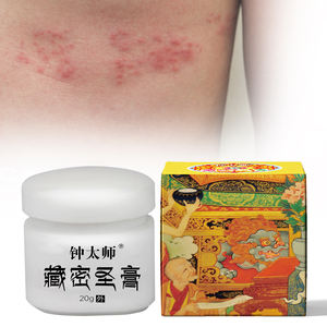 Crema herbal para el herpes, muy vendida, anti-picazón, antibacteriana, hidratante, para manos y pies con picazón, descamación y ampollas. - Product Image 4