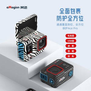 Amagisn Insta360 Ace Pro 2ผิวพลาสติกป้องกันรอยขีดข่วนอุปกรณ์เสริมกล้องแอคชั่น - Product Image 3