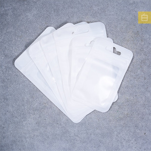 Matte Aluminum Foil Bone Bags Colored Frosted Self Seal Pockets Waterproof Sealable <b>Packaging</b> for Jewelry Phone Case 12x20cm - Product Image 3