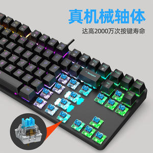 Clavier mécanique ZeroDate K87, 87 touches, rétroéclairage RGB, interrupteur bleu, clavier de jeu filaire pour la maison, le bureau et les Esports - Product Image 2
