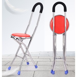 Chao Lei <b>Folding</b> Cane <b>Stool</b> Stainless Steel 2kg Portable Walking Stick Chair Red Blue Black - Product Image 1