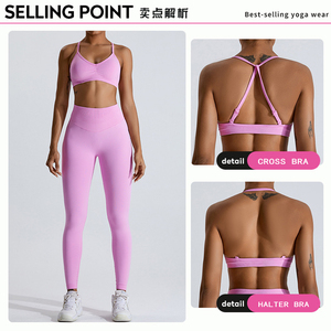 Ropa Depirtiva Mujer Ropa Deportiva Gimnasio Ropa Tenue <span class=keywords><strong>De</strong></span> Sport Scrunch Butt Leggings y sujetador Conjuntos <span class=keywords><strong>de</strong></span> entrenamiento para Mujeres - Product Image 2